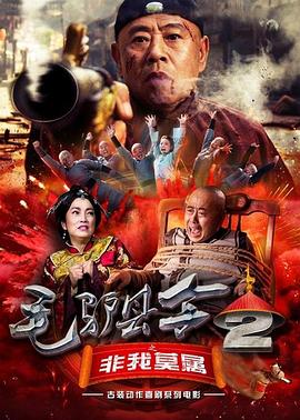 丰艺歌舞团最开放的歌舞5571